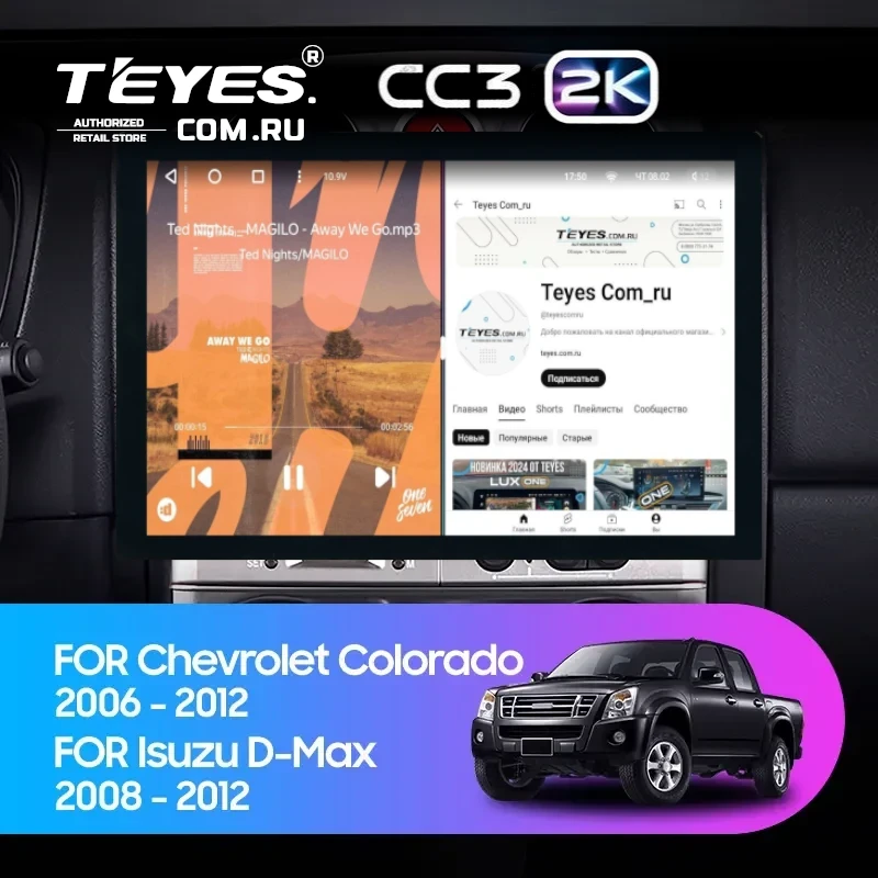 Штатная магнитола Teyes CC3 2K 4/64 Chevrolet Colorado (2006-2012) (13")