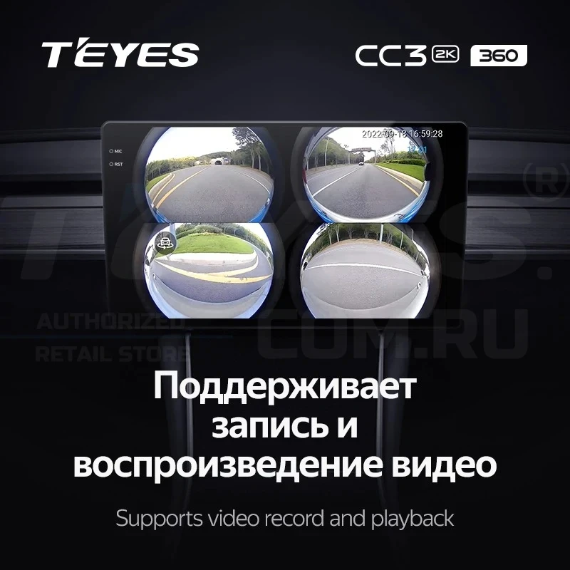 Штатная магнитола Teyes CC3 2K 360 6/128 Hyundai Matrix (2001-2010) (13")