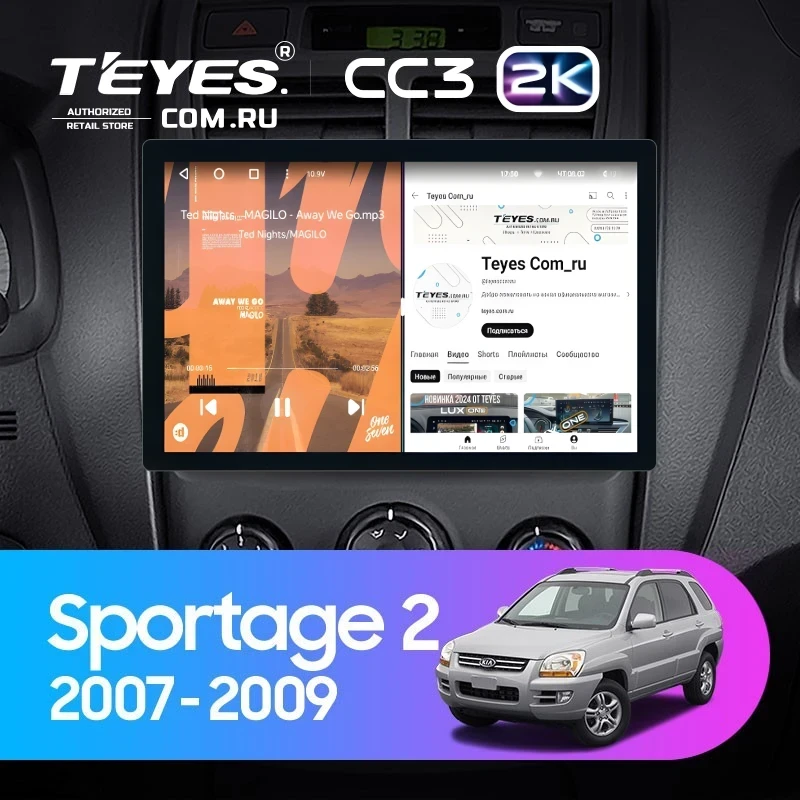 Штатная магнитола Teyes CC3 2K 4/32 Kia Sportage 2 (2007-2009) (11")