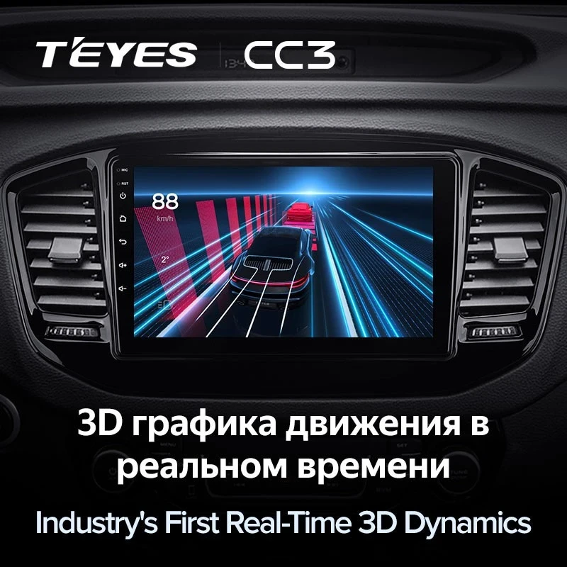 Штатная магнитола Teyes CC3 4/64 Geely Emgrand X7 (2014-2020)