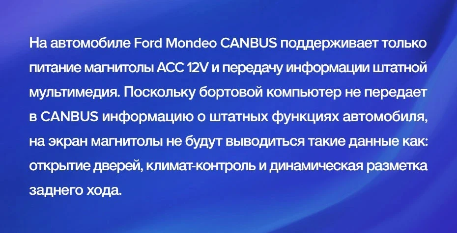 Штатная магнитола Teyes CC3 2K 360 6/128 Ford Mondeo 4 (2011-2014)