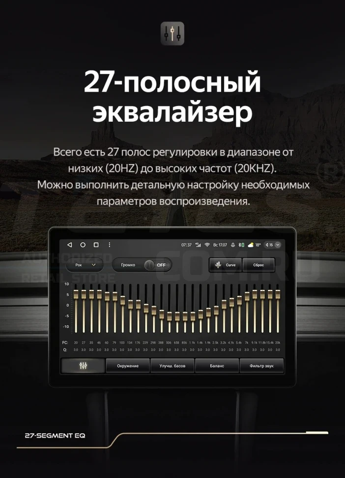 Штатная магнитола Teyes CC3 2K 6/128 Mitsubishi ASX (2016-2026) Тип-B (13")