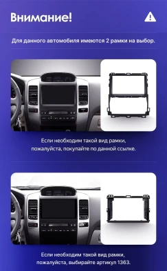 Штатная магнитола Teyes CC3 2K 6/128 Toyota Land Cruiser Prado 120 (2002-2009) F3