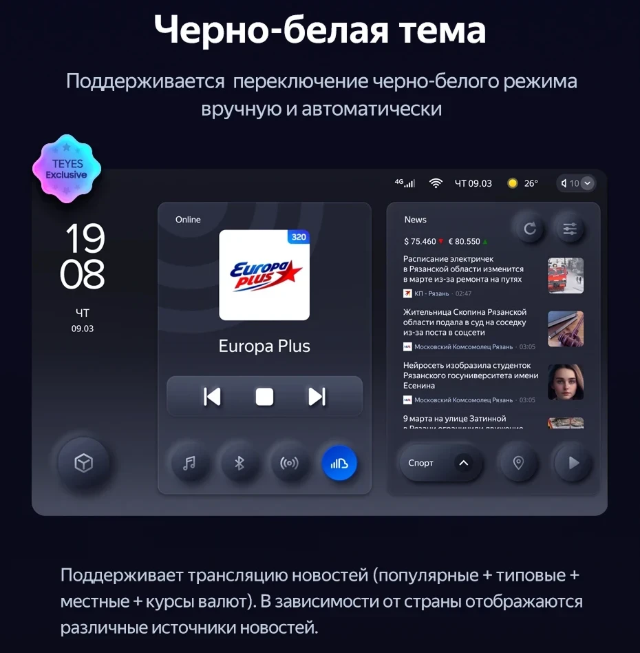 Штатная магнитола Teyes CC3L WiFi 2/32 Volvo S60 (2000-2004)