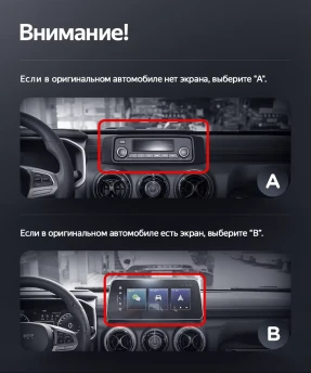 Штатная магнитола Teyes LUX ONE 4/64 Baic BJ40 (2019-2023) Тип-B